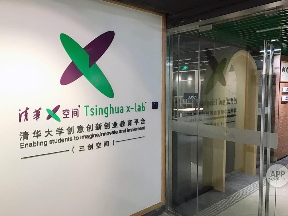 Tsinghua University's x-lab, in collabroration with Venture Avenue in promoting social ecntrepreneurship among young people Tsinghua University's x-lab, in collabroration with Venture Avenue in promoting social ecntrepreneurship among young people