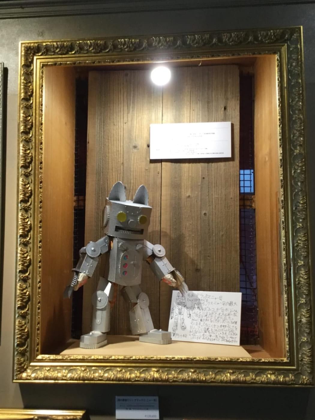 展示風景 展示風景