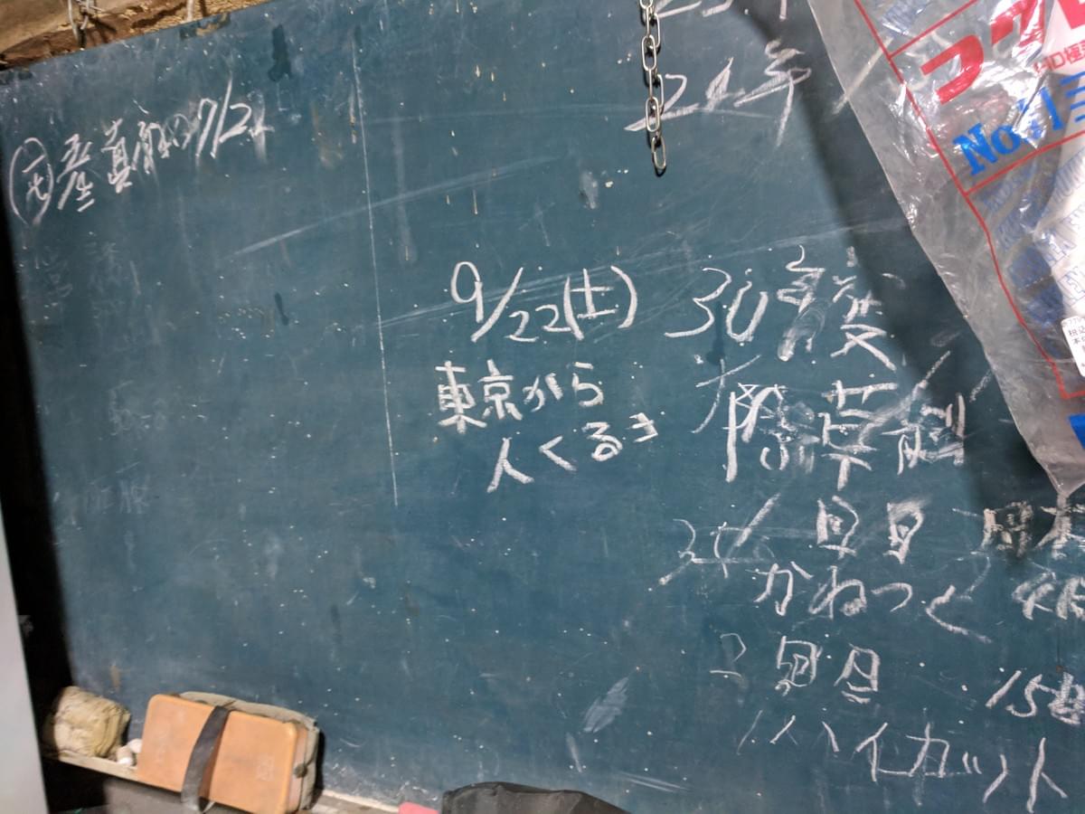 MOSAIC 9/14日~15日 岩手、木を見て森を知るプロジェクト vol.2 MOSAIC 9/14日~15日 岩手、木を見て森を知るプロジェクト vol.2