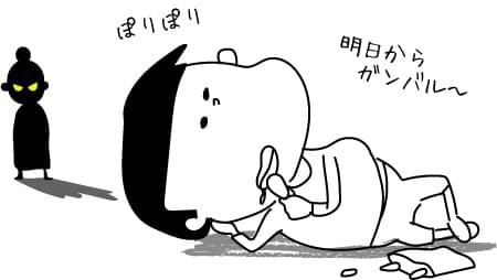 流産の原因は助成だけでなく男性にもある場合があります。気を付けましょう。 流産の原因は助成だけでなく男性にもある場合があります。気を付けましょう。