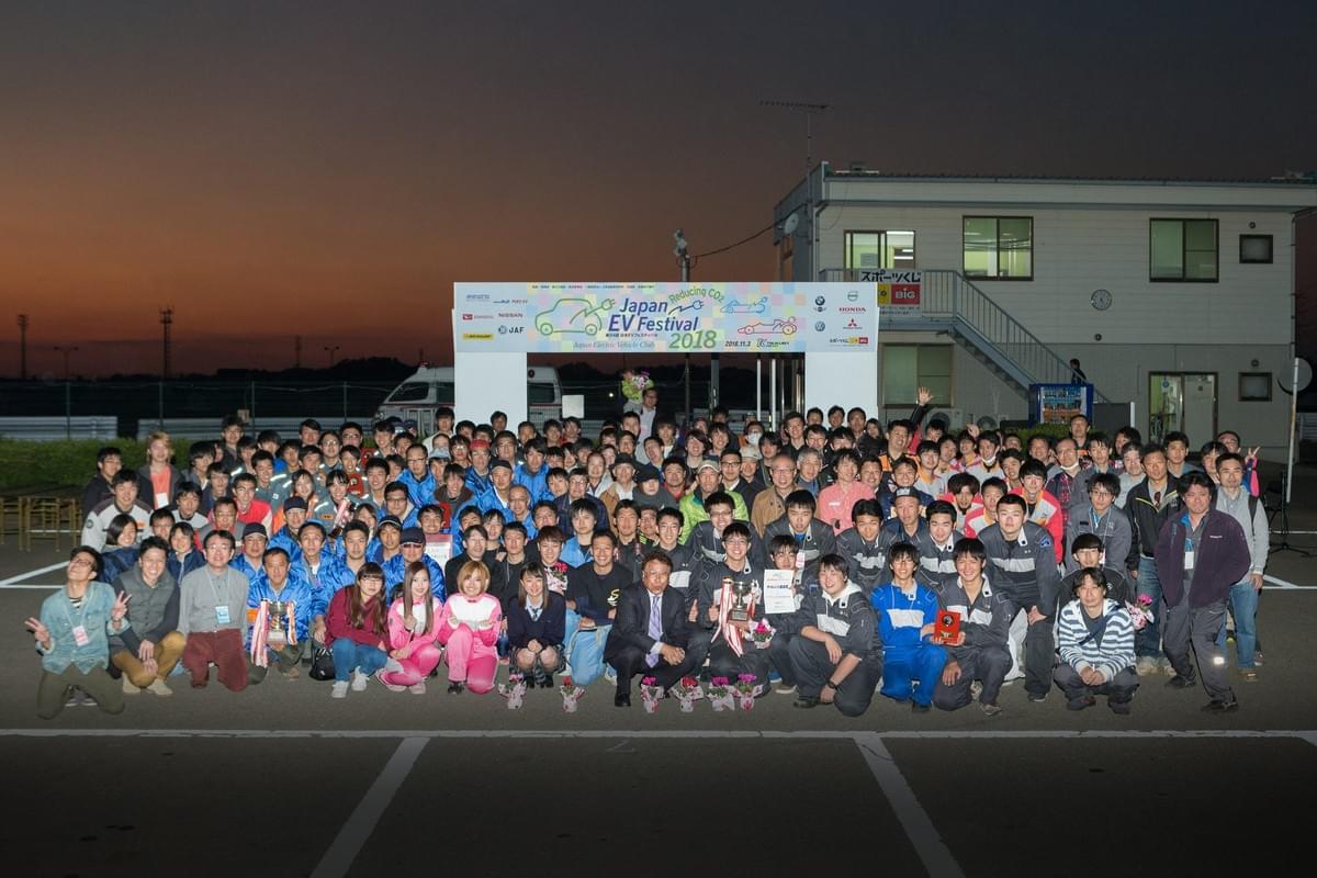 日本EVフェスティバル2018 集合写真 日本EVフェスティバル2018 集合写真