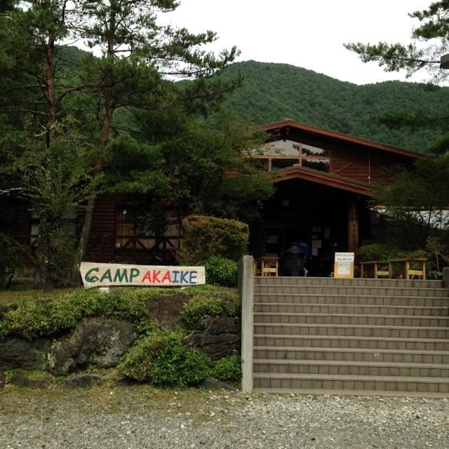 CAMP AKAIKE CAMP AKAIKE