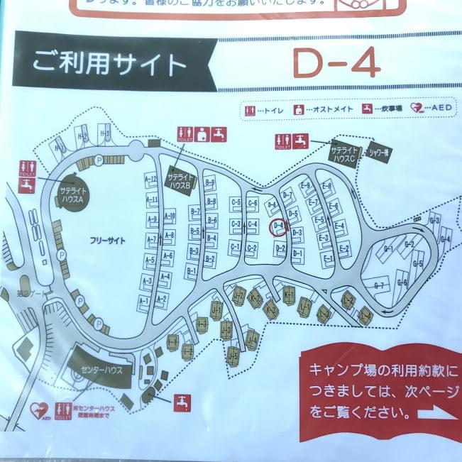 区画サイト 区画サイト
