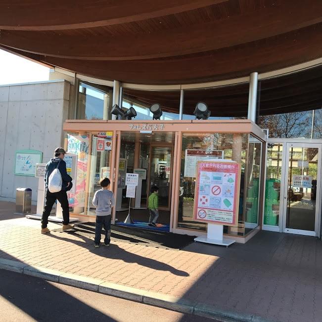 フォレスパ大子 フォレスパ大子