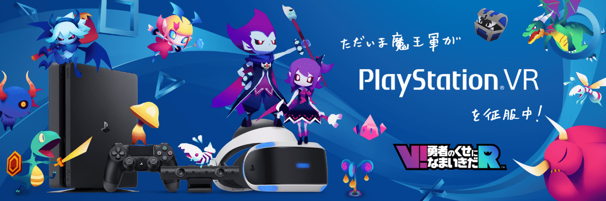 PlayStation VR3 PlayStation VR3
