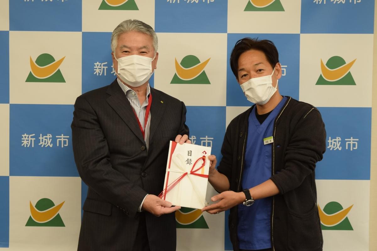 50周年記念 新城市へ寄付しました 50周年記念 新城市へ寄付しました