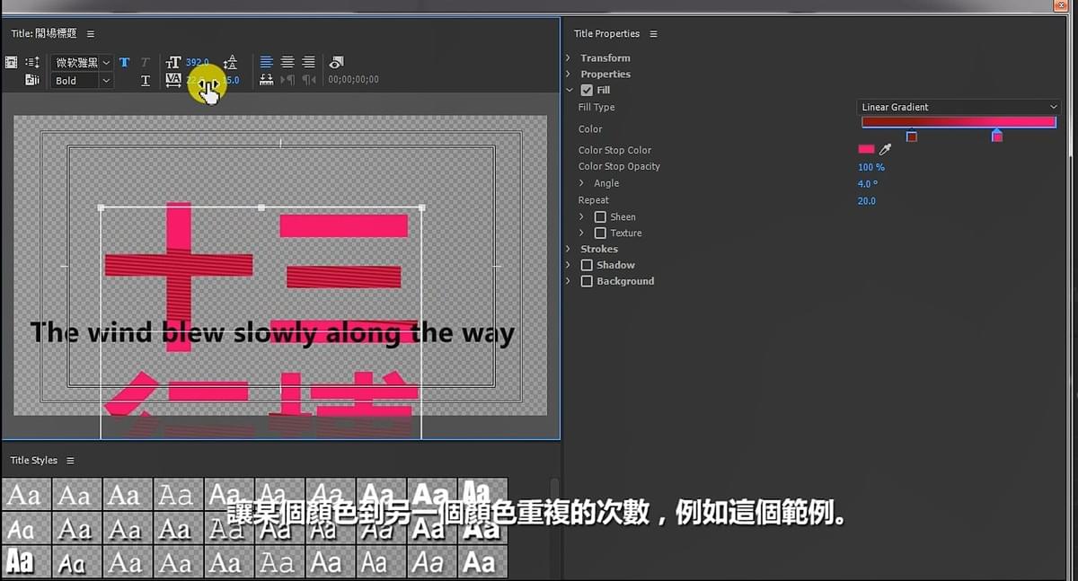 在 Gradient 漸層效果底下,有一個 Repeat 重複,它的效果是,讓某個顏色到另一個顏色重複的次數。 在 Gradient 漸層效果底下,有一個 Repeat 重複,它的效果是,讓某個顏色到另一個顏色重複的次數。