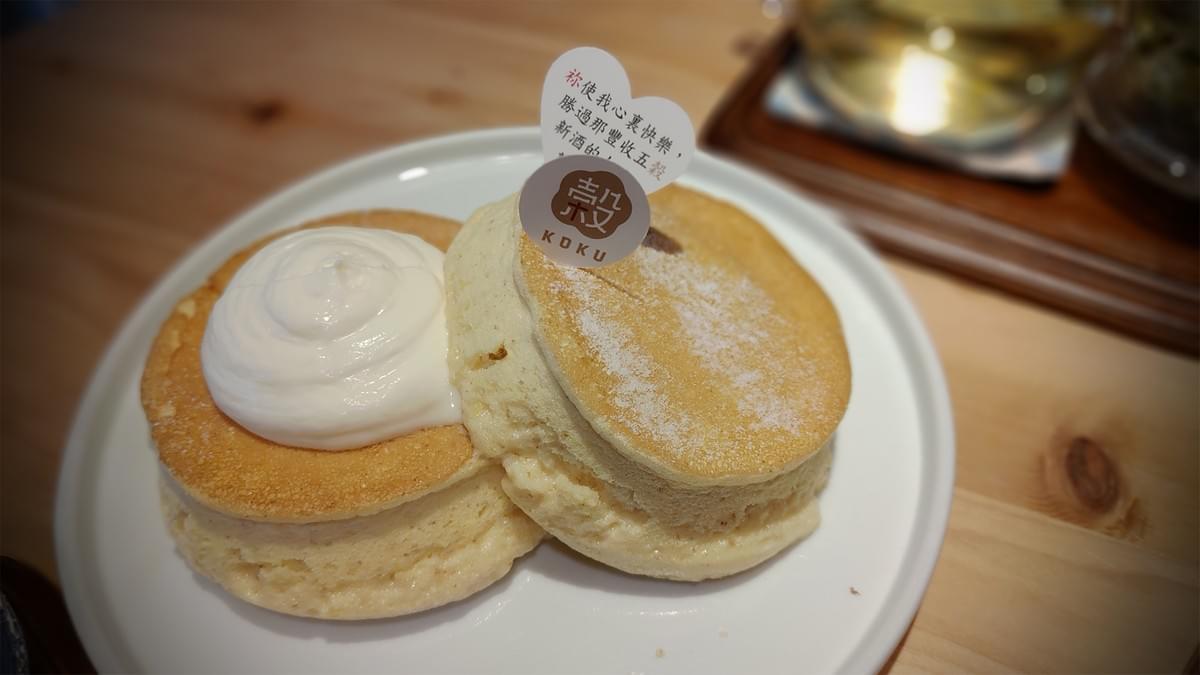 台北│捷運大安站 / KOKU café 榖珈琲─舒芙蕾專賣店。穀燒厚舒芙蕾鬆餅 台北│捷運大安站 / KOKU café 榖珈琲─舒芙蕾專賣店。穀燒厚舒芙蕾鬆餅