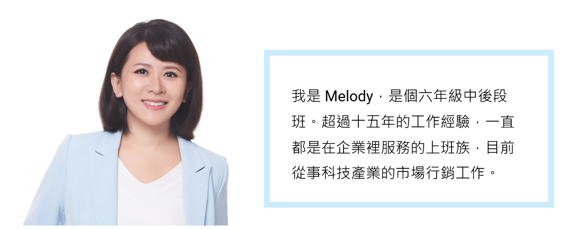 東森全球新連鎖,Melody 東森全球新連鎖,Melody
