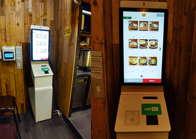 厚哩咖在蘆洲店的點餐機 厚哩咖在蘆洲店的點餐機