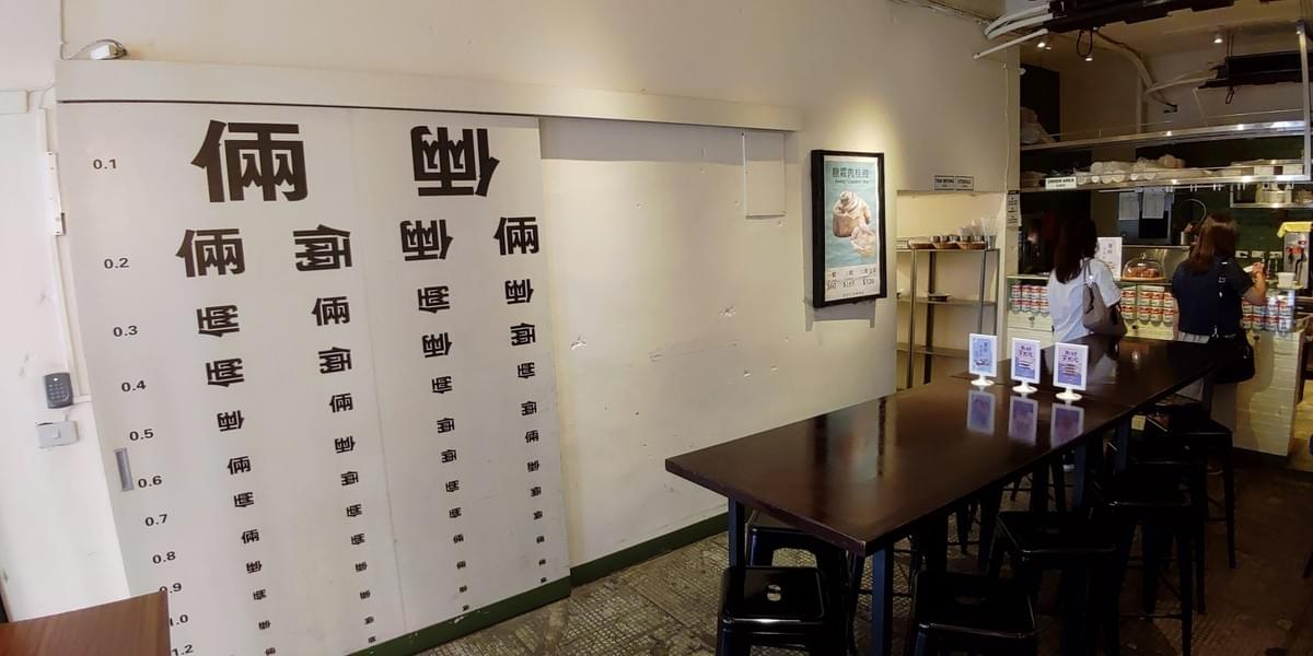 台北│倆倆號 / 台北站前店。東南亞異國風的熱壓吐司專賣店,牽絲牽不停 台北│倆倆號 / 台北站前店。東南亞異國風的熱壓吐司專賣店,牽絲牽不停