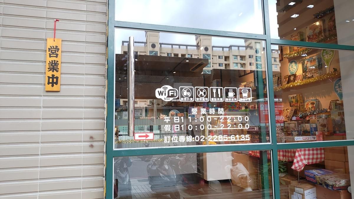 就這裡 桌遊咖啡廳,蘆洲美食餐廳,蘆洲咖啡廳,桌遊銷售,蘋果蛤利雞湯,桌遊店 / 咖啡廳 / 中式餐點 / 美式餐點 / 輕食 / 飲料,椒麻雞,新北市蘆洲區光明路135號 就這裡 桌遊咖啡廳,蘆洲美食餐廳,蘆洲咖啡廳,桌遊銷售,蘋果蛤利雞湯,桌遊店 / 咖啡廳 / 中式餐點 / 美式餐點 / 輕食 / 飲料,椒麻雞,新北市蘆洲區光明路135號
