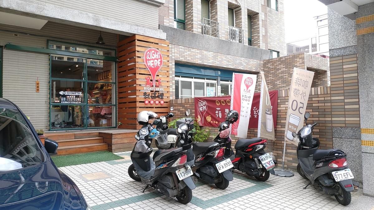 就這裡 桌遊咖啡廳,蘆洲美食餐廳,蘆洲咖啡廳,桌遊銷售,蘋果蛤利雞湯,桌遊店 / 咖啡廳 / 中式餐點 / 美式餐點 / 輕食 / 飲料,椒麻雞,新北市蘆洲區光明路135號 就這裡 桌遊咖啡廳,蘆洲美食餐廳,蘆洲咖啡廳,桌遊銷售,蘋果蛤利雞湯,桌遊店 / 咖啡廳 / 中式餐點 / 美式餐點 / 輕食 / 飲料,椒麻雞,新北市蘆洲區光明路135號