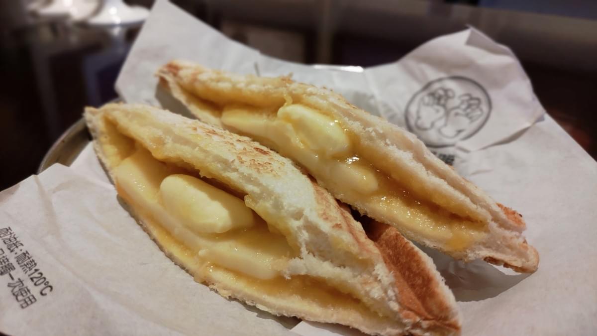 台北│倆倆號 / 台北站前店。東南亞異國風的熱壓吐司專賣店,牽絲牽不停。倆倆號菜單:南洋咖椰奶油吐司 台北│倆倆號 / 台北站前店。東南亞異國風的熱壓吐司專賣店,牽絲牽不停。倆倆號菜單:南洋咖椰奶油吐司
