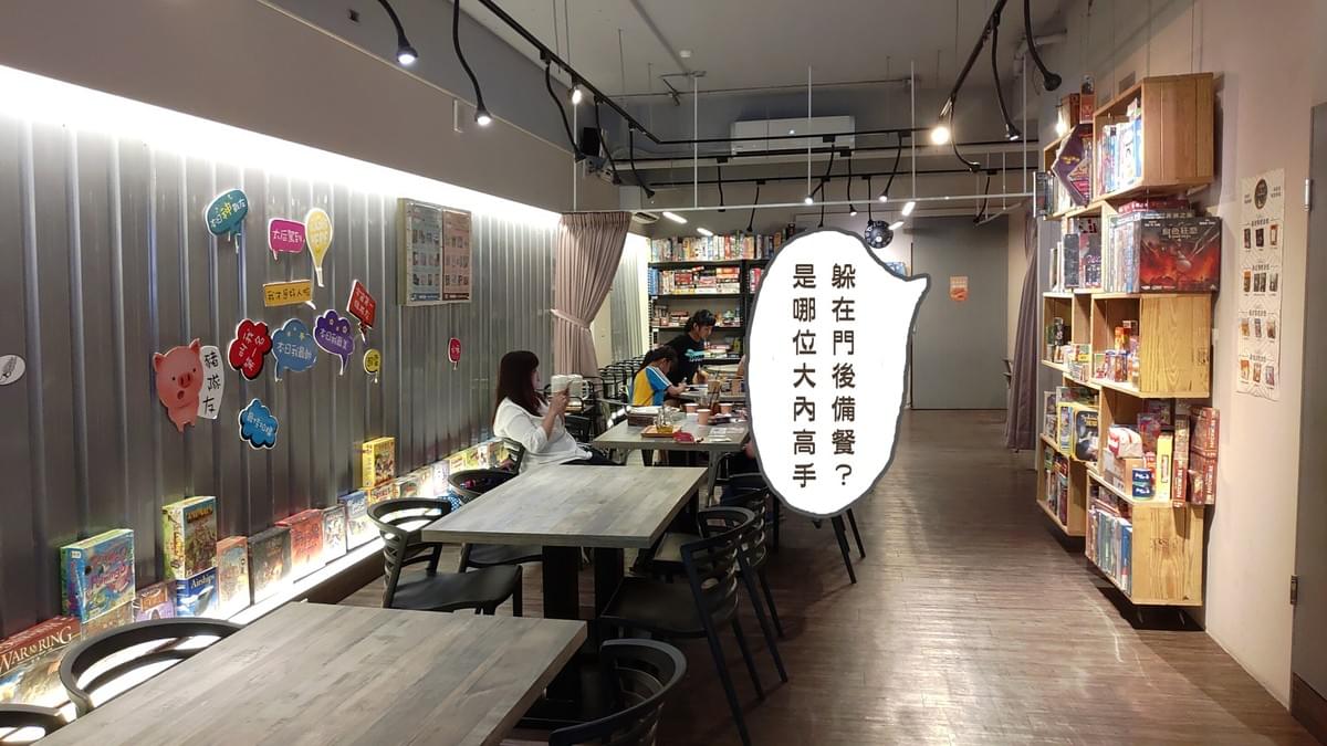 就這裡 桌遊咖啡廳,蘆洲美食餐廳,蘆洲咖啡廳,桌遊銷售,蘋果蛤利雞湯,桌遊店 / 咖啡廳 / 中式餐點 / 美式餐點 / 輕食 / 飲料,椒麻雞,新北市蘆洲區光明路135號 就這裡 桌遊咖啡廳,蘆洲美食餐廳,蘆洲咖啡廳,桌遊銷售,蘋果蛤利雞湯,桌遊店 / 咖啡廳 / 中式餐點 / 美式餐點 / 輕食 / 飲料,椒麻雞,新北市蘆洲區光明路135號