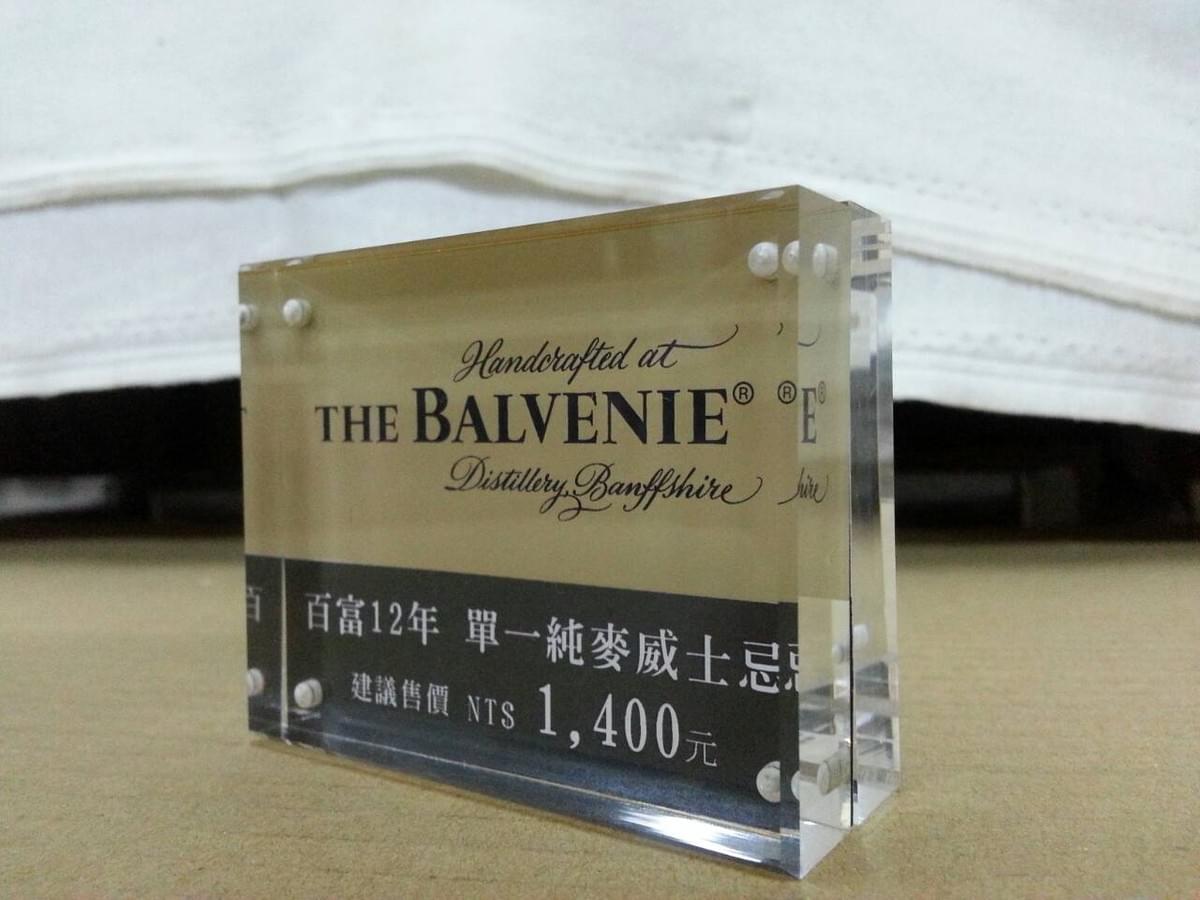 壓克力磚 壓克力磚