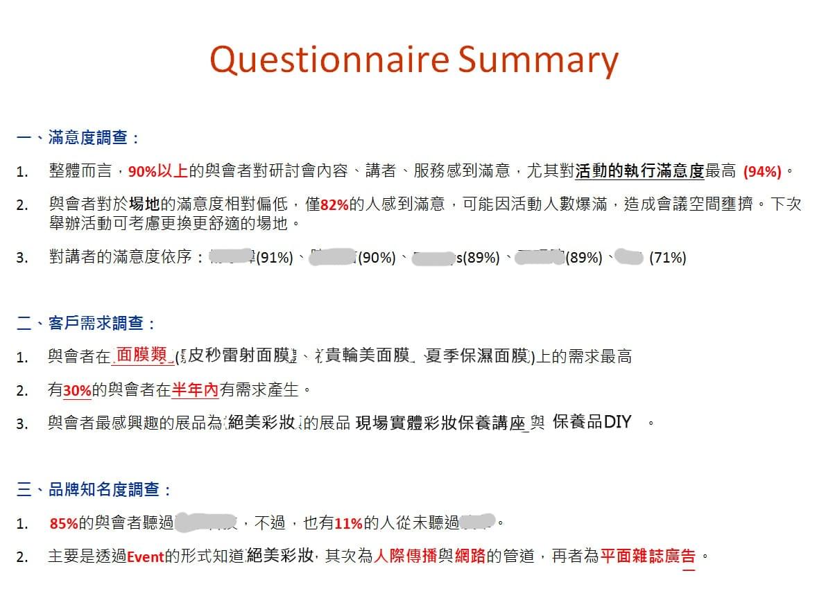 展覽問卷統計,總結,Summary 展覽問卷統計,總結,Summary