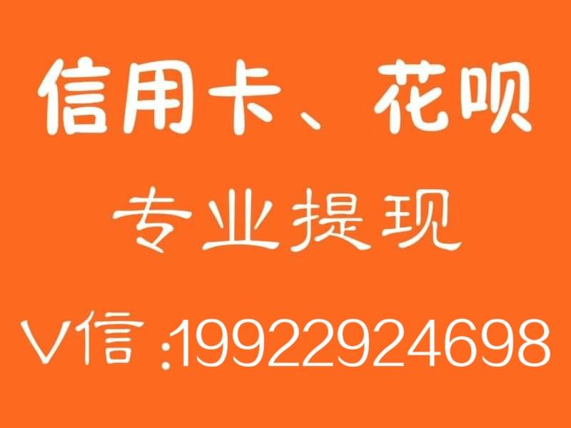 信用卡套现,信用卡 信用卡套现,信用卡