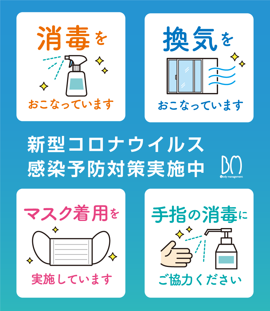 コロナ コロナ