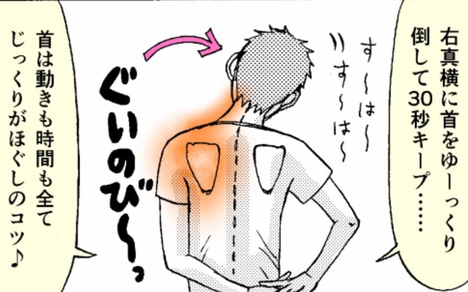 ストレッチ ストレッチ