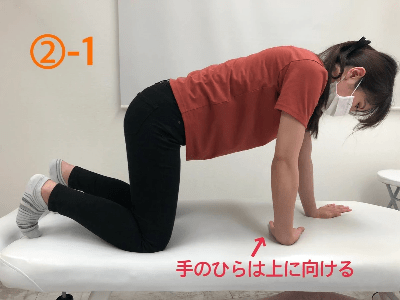 ストレッチ ストレッチ