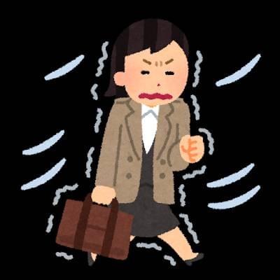 冷え性 冷え性