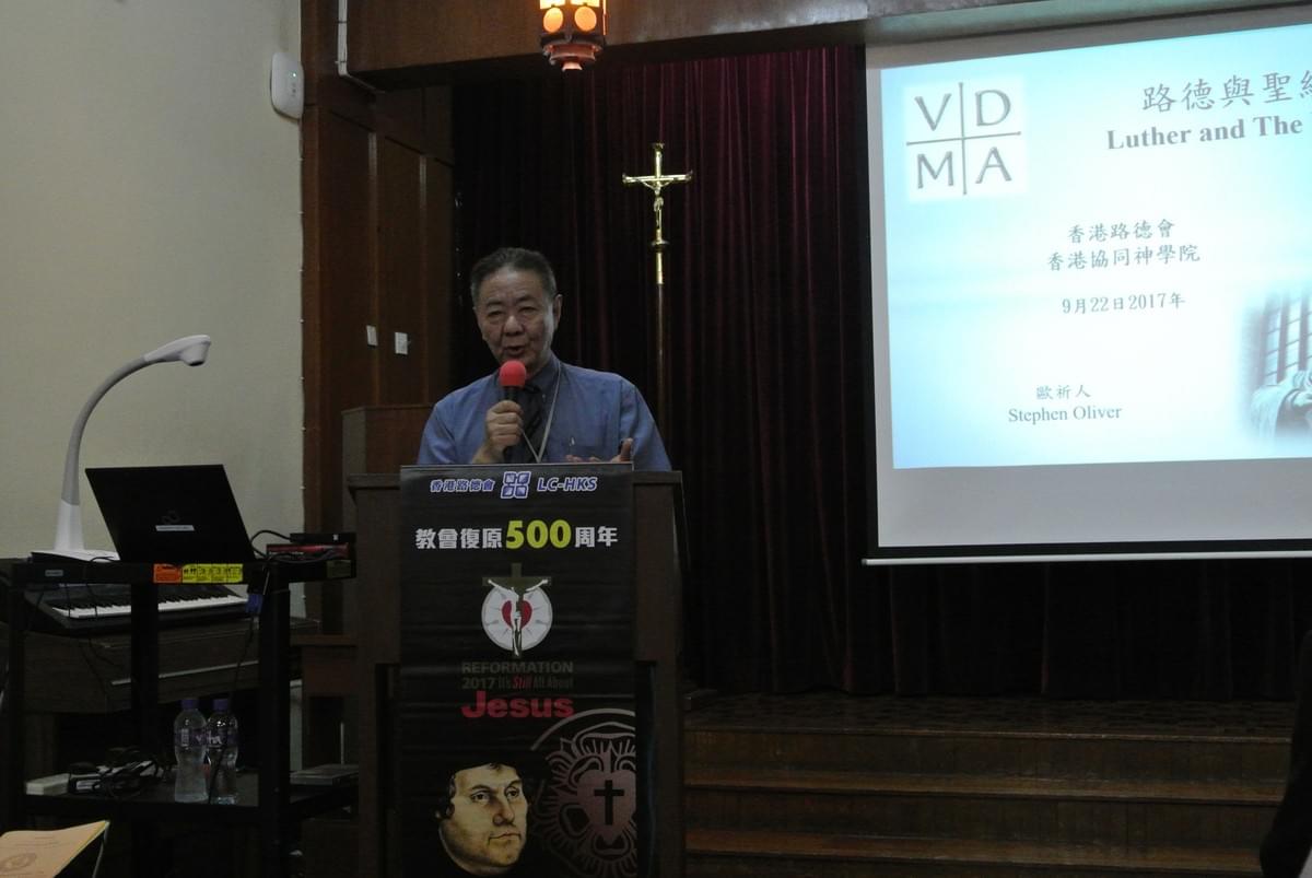 Rev. Dr. Allan YUNG, LCHKS President, Opening the Conference Rev. Dr. Allan YUNG, LCHKS President, Opening the Conference