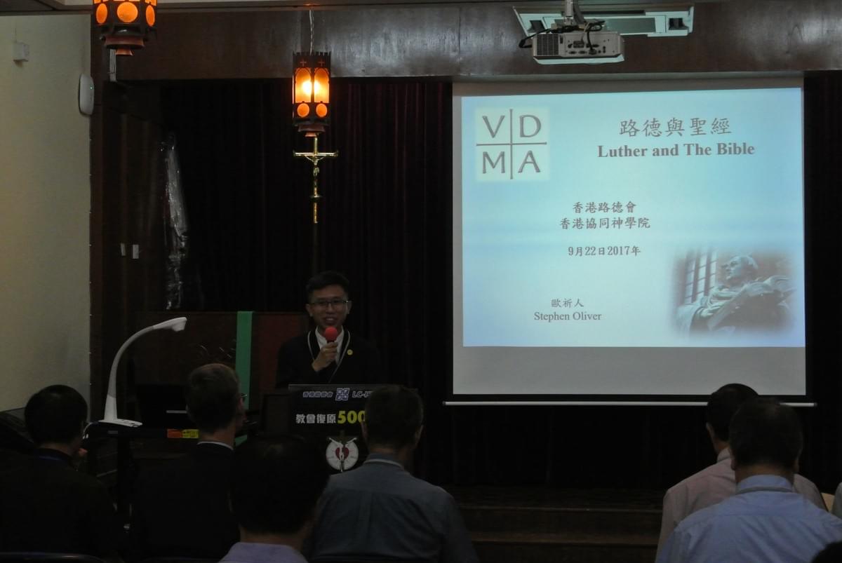 Rev. Simon KWAN, MC Rev. Simon KWAN, MC
