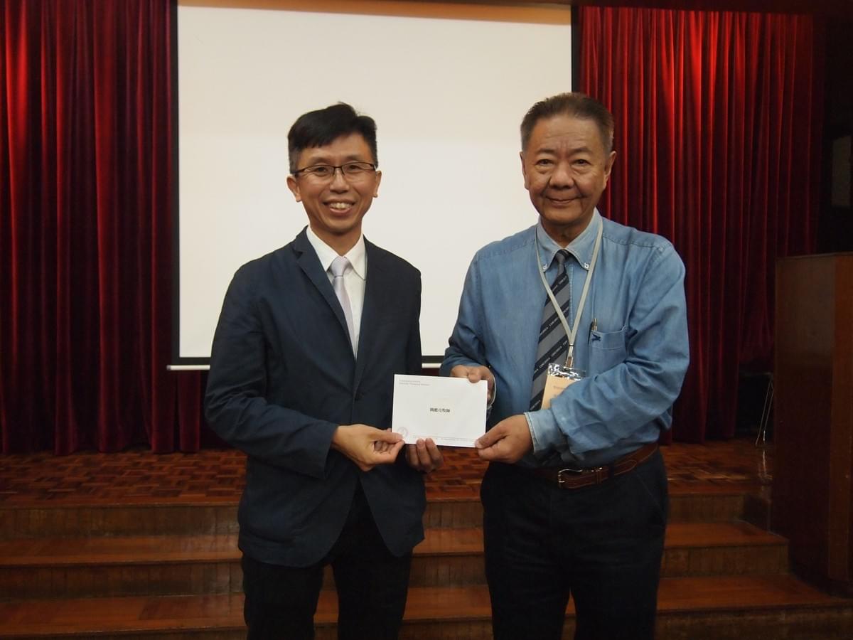 18(Scholarship for Rev. Simon KWAN) 18(Scholarship for Rev. Simon KWAN)