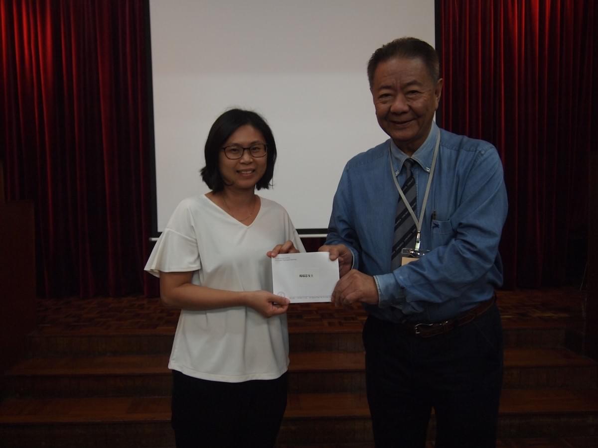 20(Scholarship for Ms. Summer YEUNG) 20(Scholarship for Ms. Summer YEUNG)
