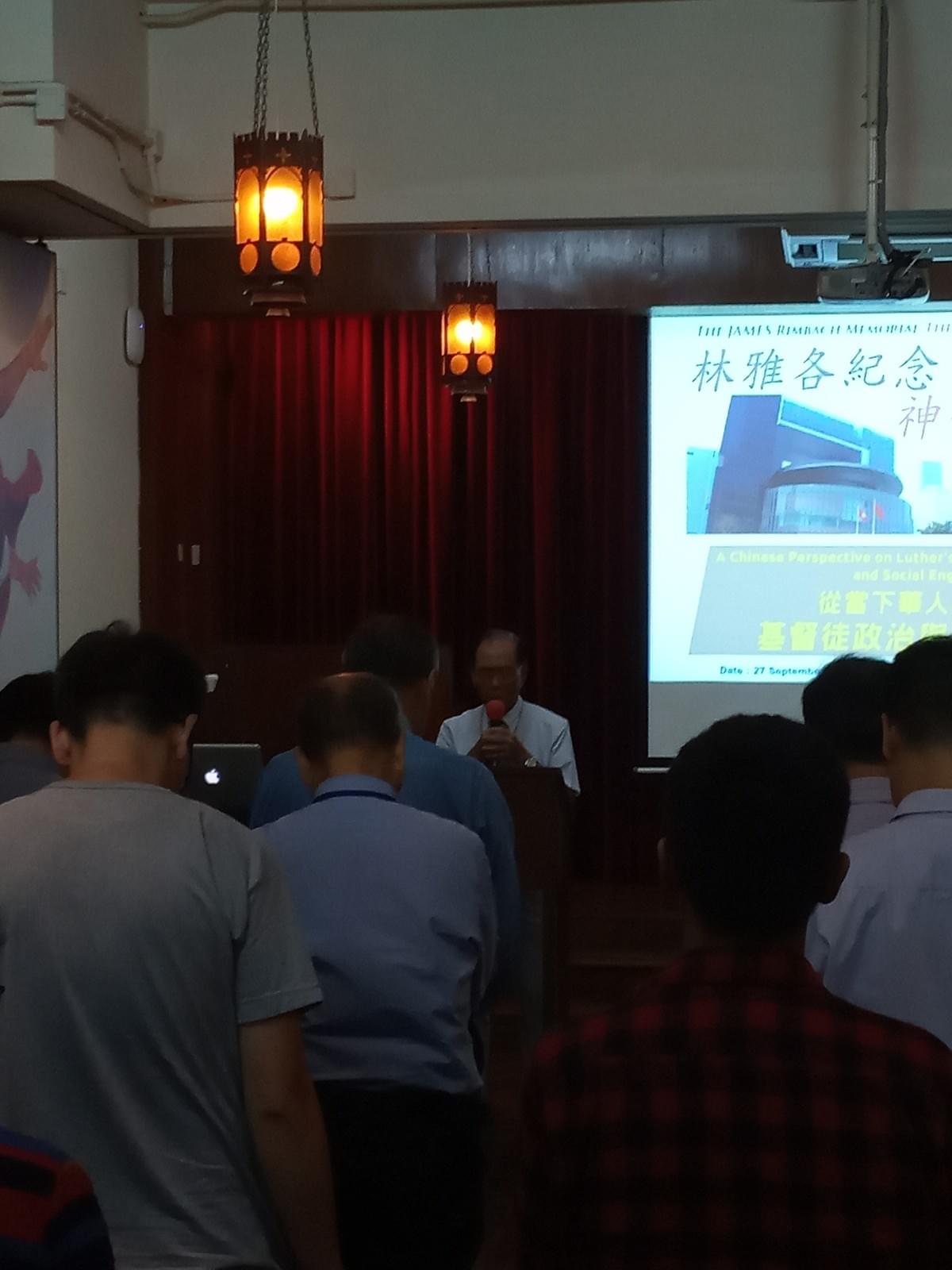 15(Benedication by Rev. Paul CHAN) 15(Benedication by Rev. Paul CHAN)