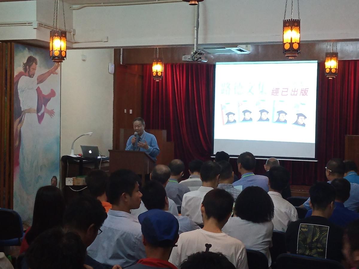 1(Address by Rev. Dr. Allan YUNG) 1(Address by Rev. Dr. Allan YUNG)