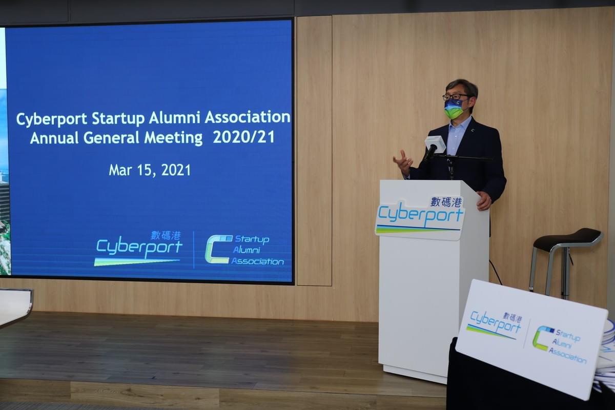 Mr. Peter Yan, CEO of Cyberport Hong Kong, has delivered an opening speech during the meeting to kick start the event. Mr. Peter Yan, CEO of Cyberport Hong Kong, has delivered an opening speech during the meeting to kick start the event.