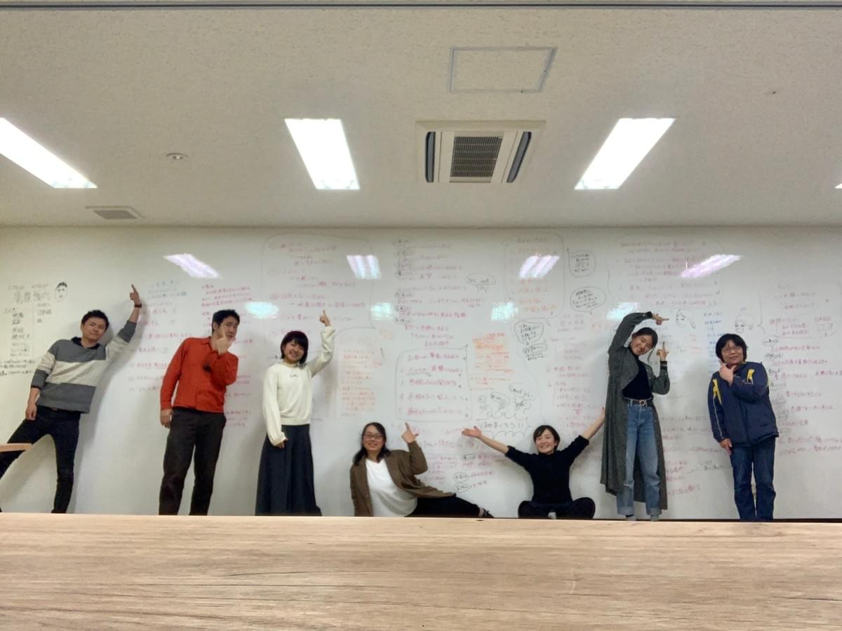 ホワイトボードがみんなの思いでいっぱいになりました。 ホワイトボードがみんなの思いでいっぱいになりました。
