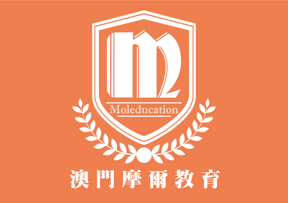 澳門水坑尾補習社,澳門水坑尾補習中心,澳門四校聯考補習,澳門永援補習,澳門粵華補習,澳門教業補習,澳門聖羅撒補習,澳門數理化補習,澳門儒林教育,澳門數學思維,澳門樂宜補習社 澳門水坑尾補習社,澳門水坑尾補習中心,澳門四校聯考補習,澳門永援補習,澳門粵華補習,澳門教業補習,澳門聖羅撒補習,澳門數理化補習,澳門儒林教育,澳門數學思維,澳門樂宜補習社