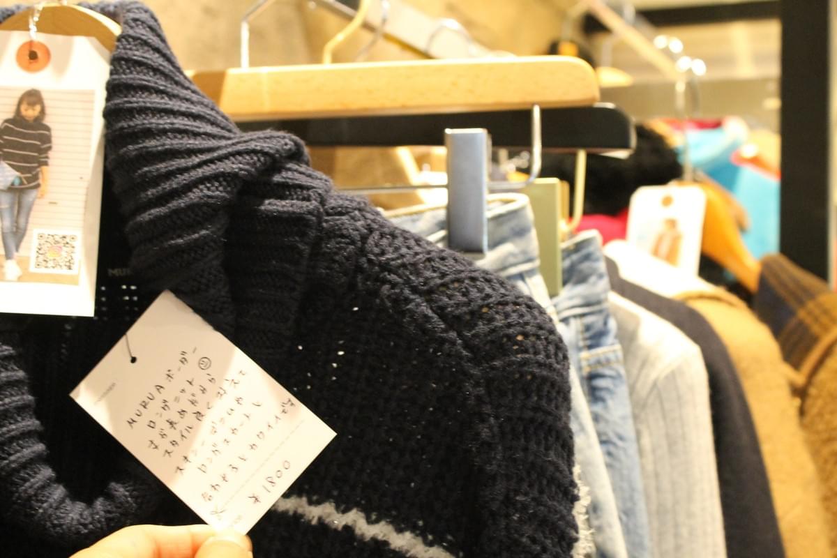 Open Closet Marketに出品された商品のタグに込められた出品者の想い Open Closet Marketに出品された商品のタグに込められた出品者の想い