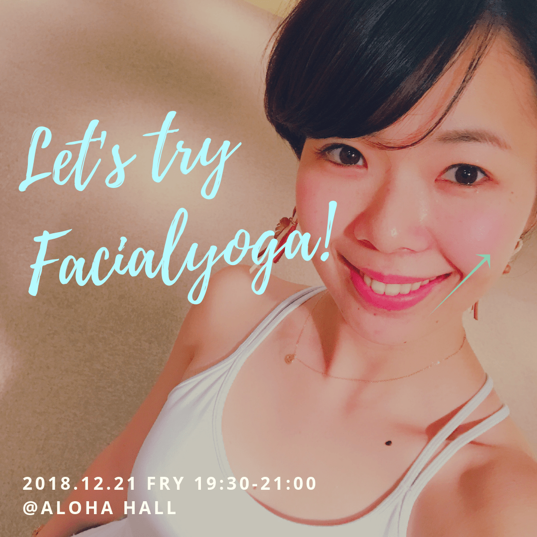 鳥取県ヨガスクール Moana yoga(モアナヨガ) フェイシャルヨガ 鳥取県ヨガスクール Moana yoga(モアナヨガ) フェイシャルヨガ