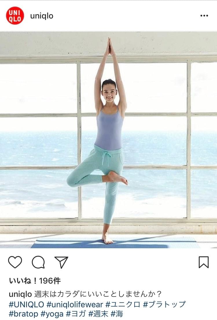 鳥取県倉吉市・米子市のヨガスクールMoana yoga ヨガウェアの選び方 鳥取県倉吉市・米子市のヨガスクールMoana yoga ヨガウェアの選び方