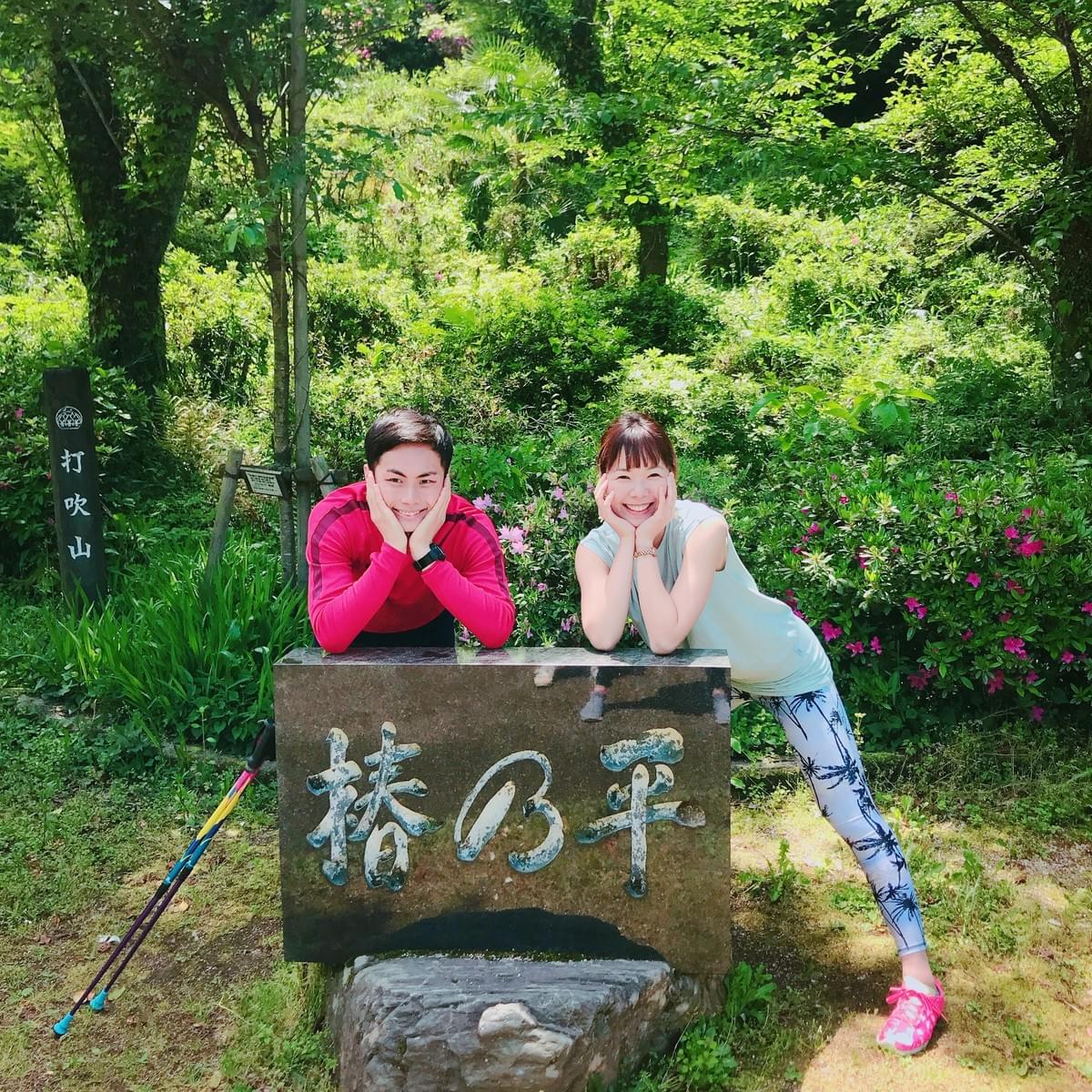 モアナヨガ 倉吉市打吹山でパークヨガ モアナヨガ 倉吉市打吹山でパークヨガ