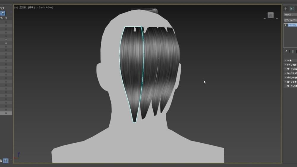3dsmax,sims4cc,銀河英雄伝説,mod,髪の毛モデリング 3dsmax,sims4cc,銀河英雄伝説,mod,髪の毛モデリング