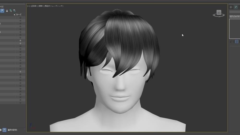 3dsmax,sims4cc,銀河英雄伝説,mod,髪の毛モデリング 3dsmax,sims4cc,銀河英雄伝説,mod,髪の毛モデリング