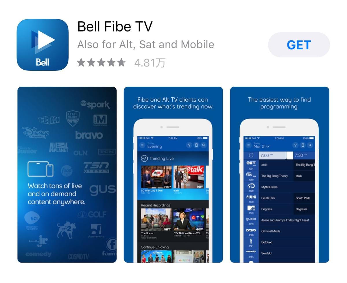 Bell的Alt Tv和Crave Tv有哪些电视节目?Bell Alt Tv Channels Bell的Alt Tv和Crave Tv有哪些电视节目?Bell Alt Tv Channels