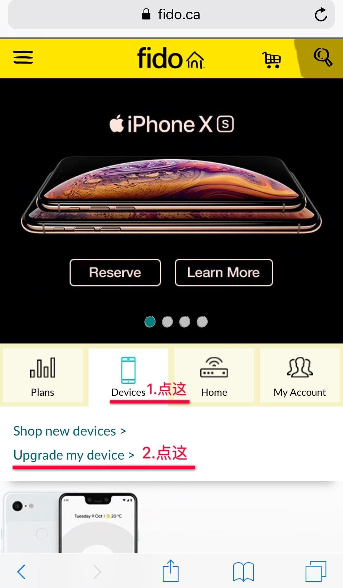 Fido Device Balance买断金查询方法 Fido Device Balance买断金查询方法
