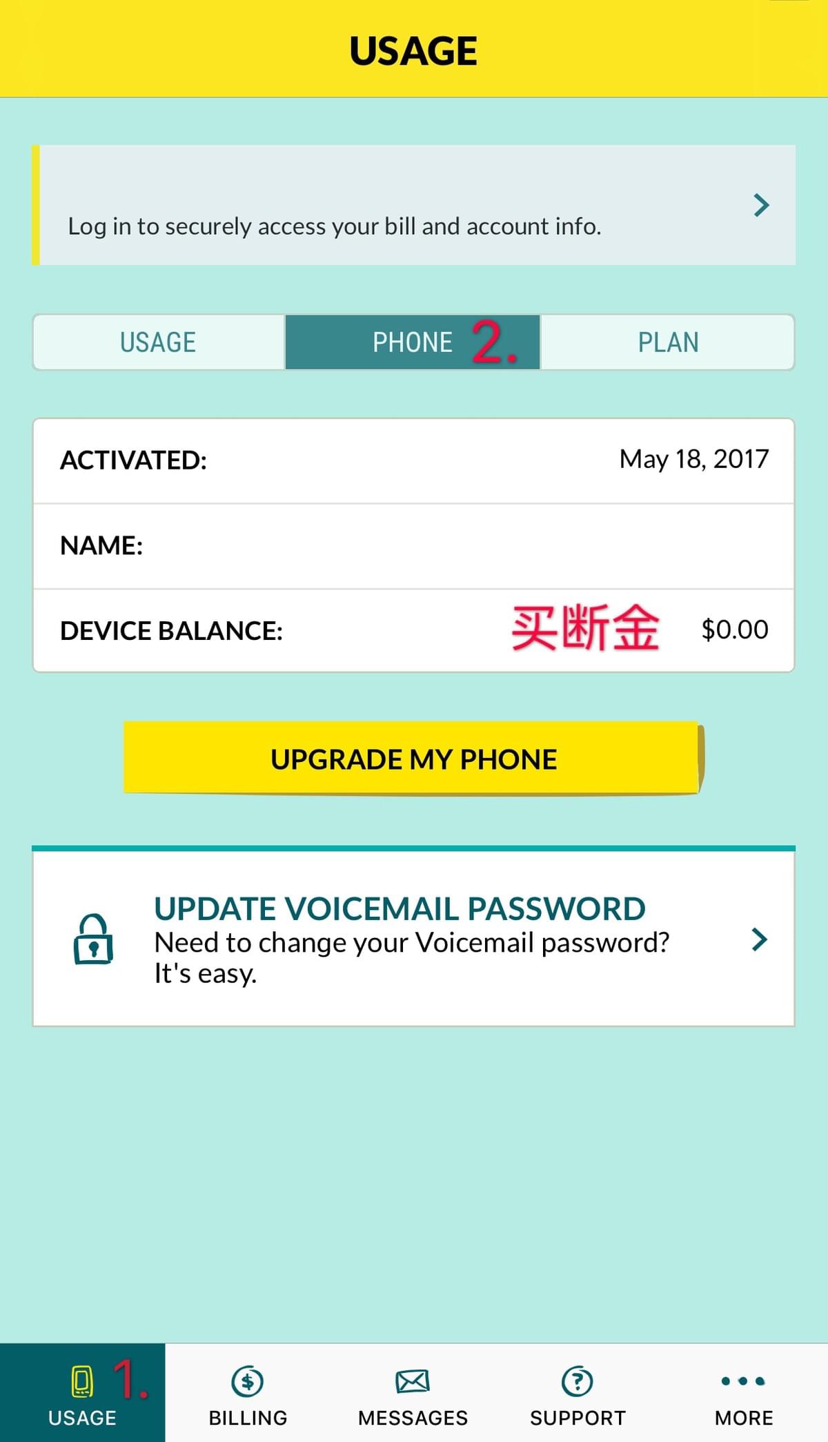 Fido Device Balance买断金查询方法 Fido Device Balance买断金查询方法