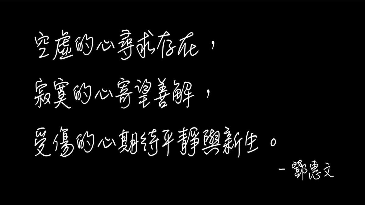 駱成生命人文 駱成生命人文