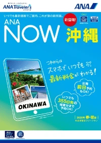 ANANOW ANANOW
