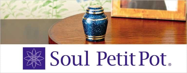Soul PetitPot Soul PetitPot