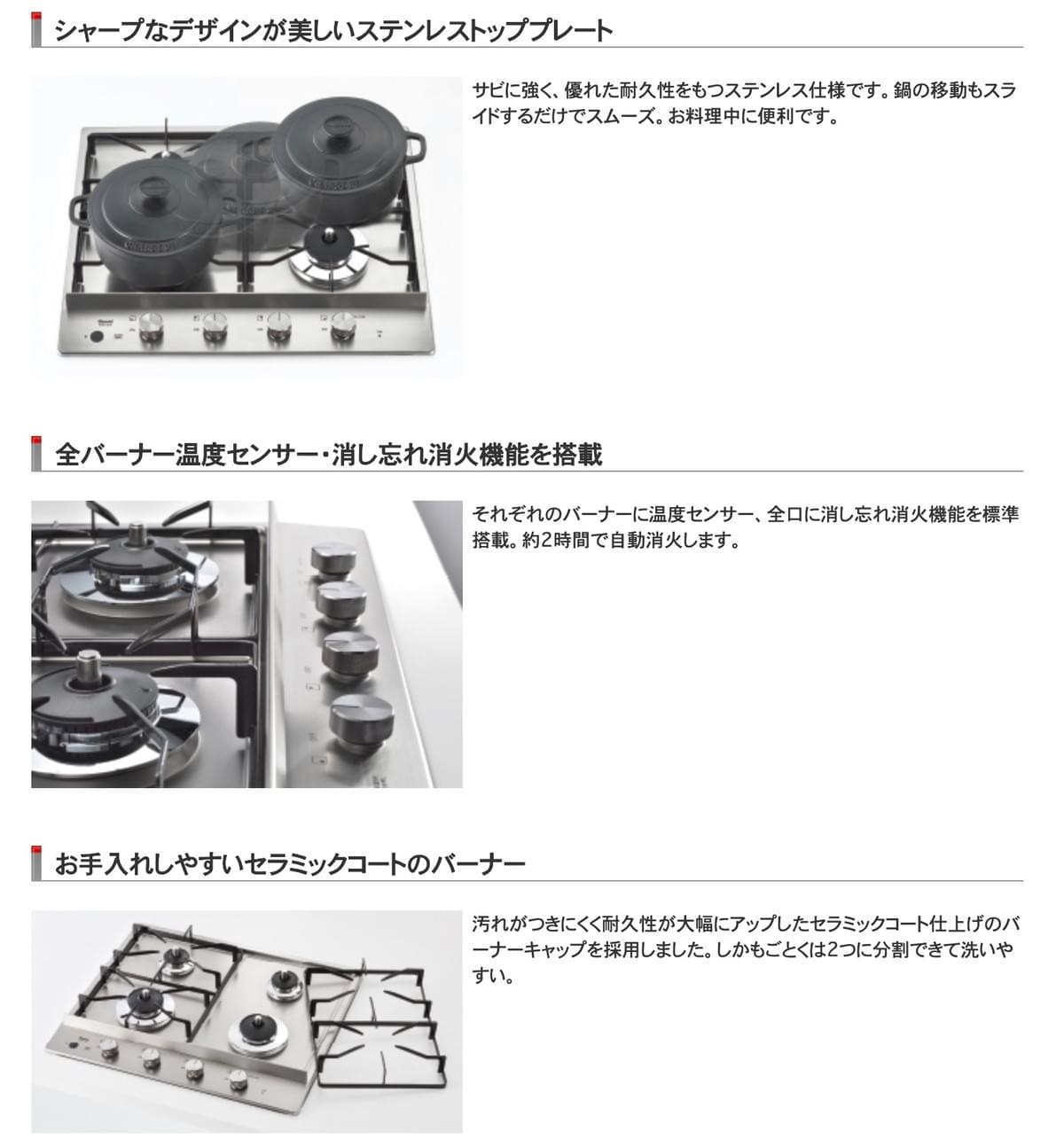 RD641STS (52-8768) 希望小売価格 ¥139,000 (税抜価格) RD641STS (52-8768) 希望小売価格 ¥139,000 (税抜価格)