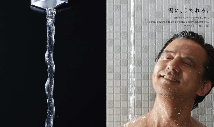 リクシルの打たせ湯。気持ちよさそう リクシルの打たせ湯。気持ちよさそう