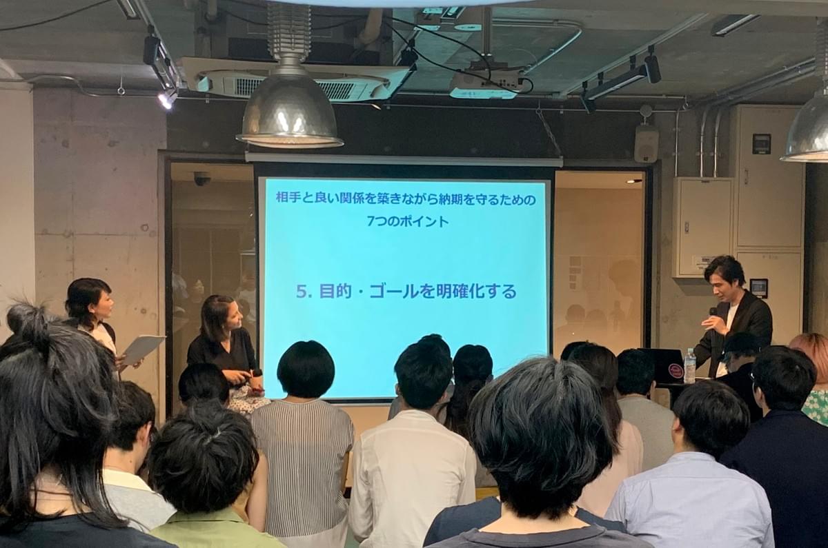 アパレル生産管理7つのポイント アパレル生産管理7つのポイント